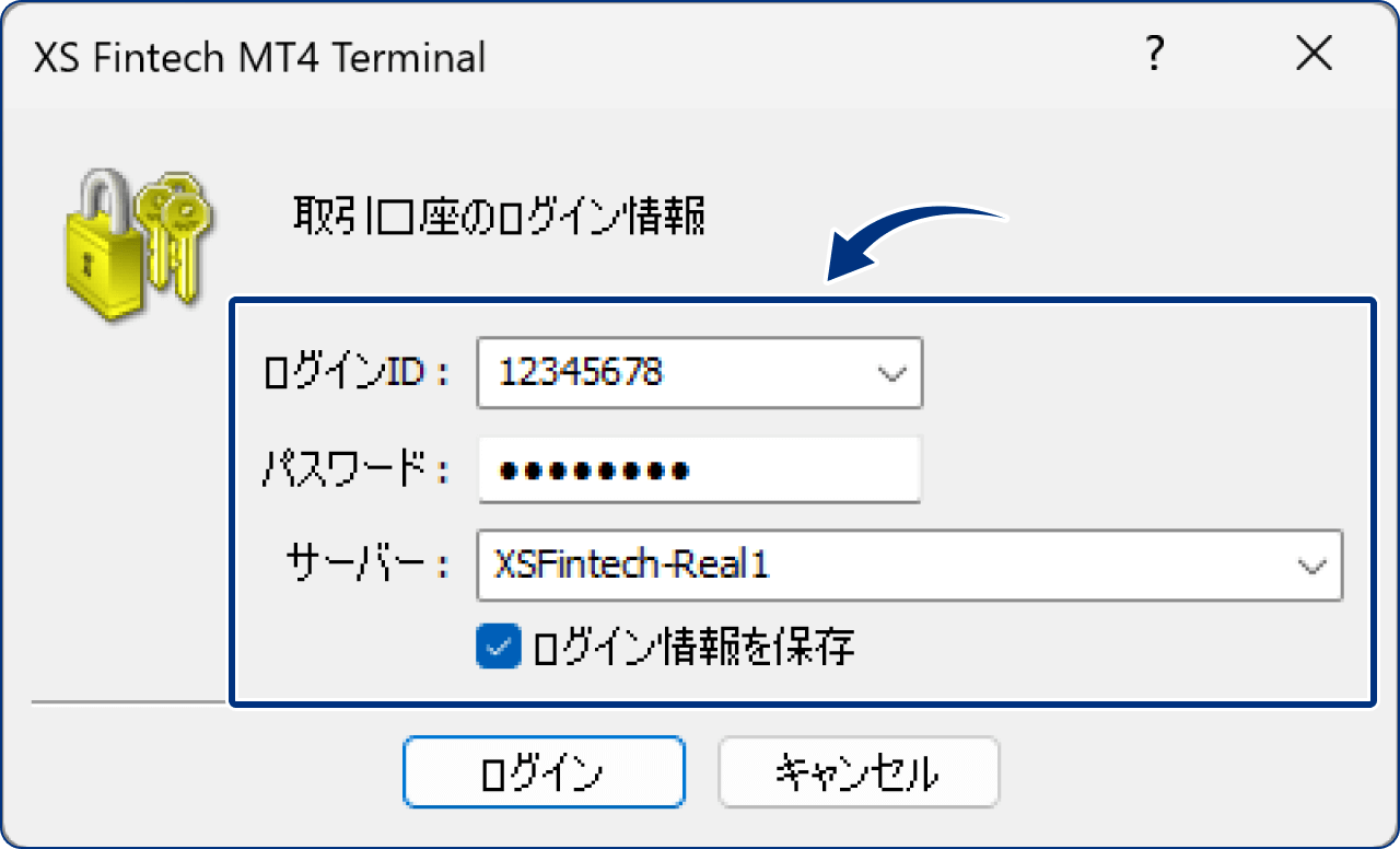 手順4
