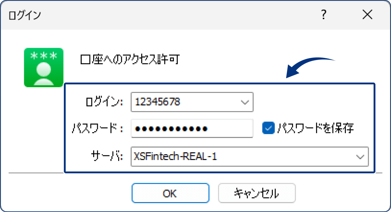 手順4