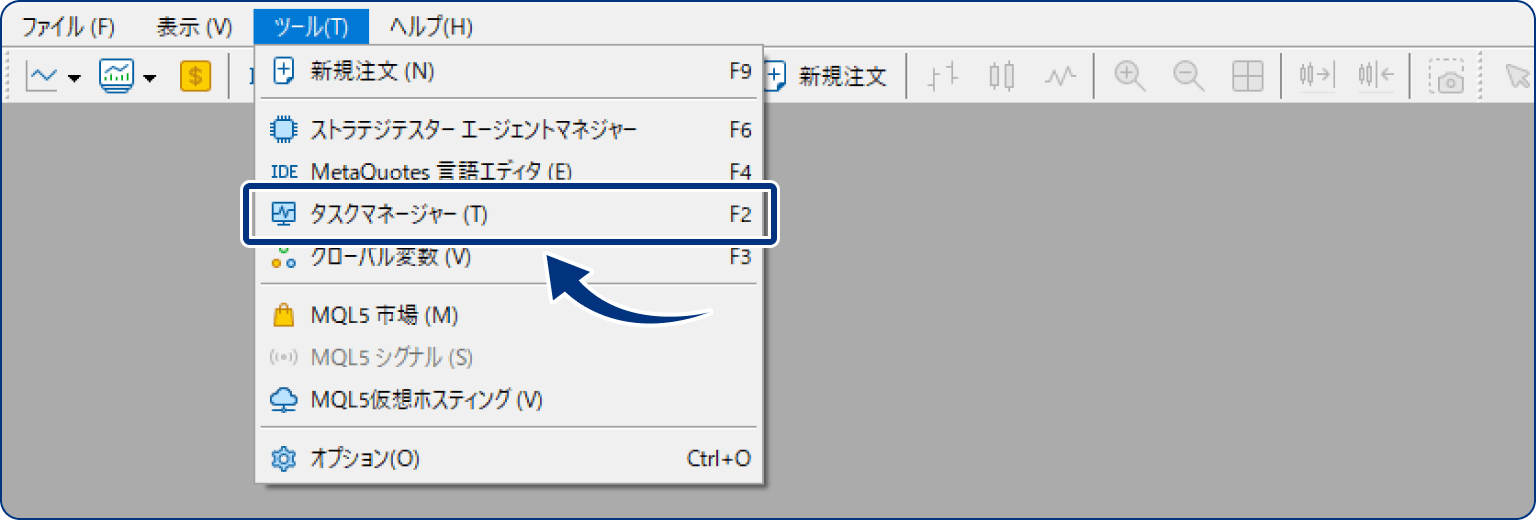 手順1