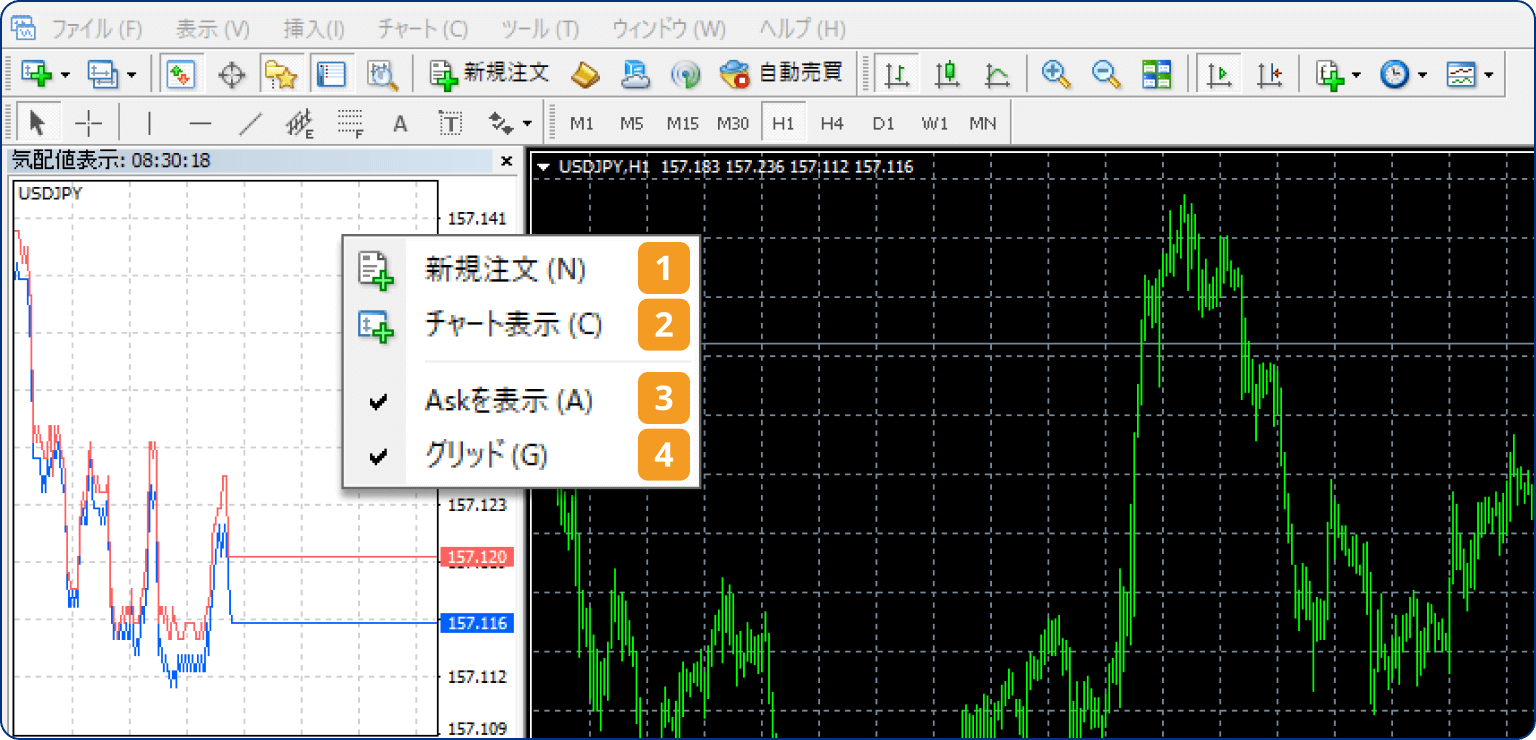 手順3