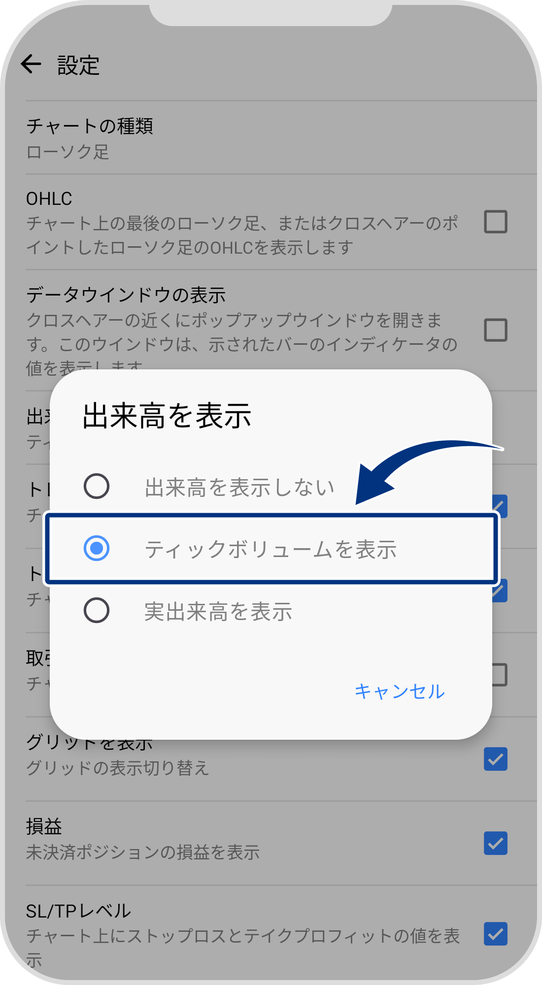 手順 5