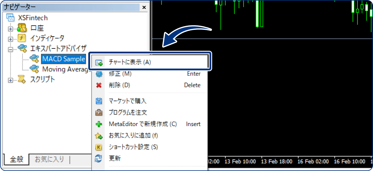 手順1