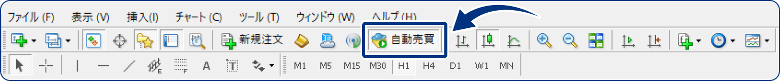 手順3