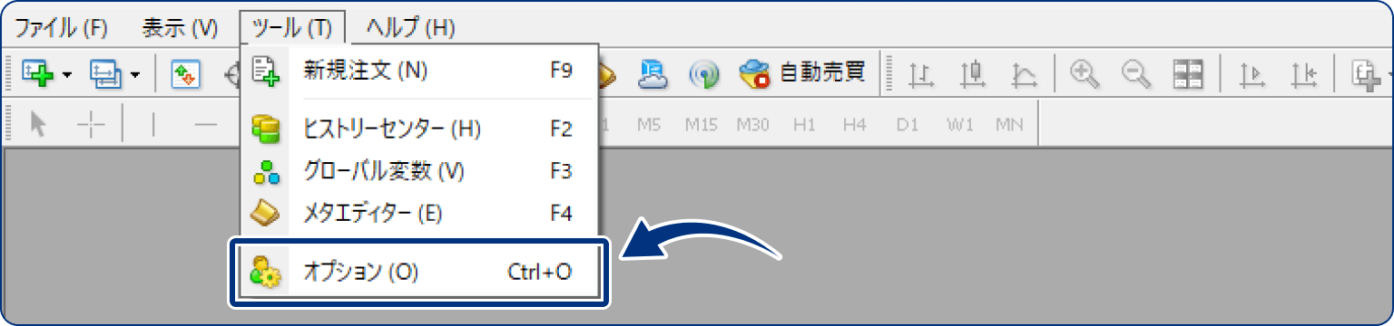 手順5