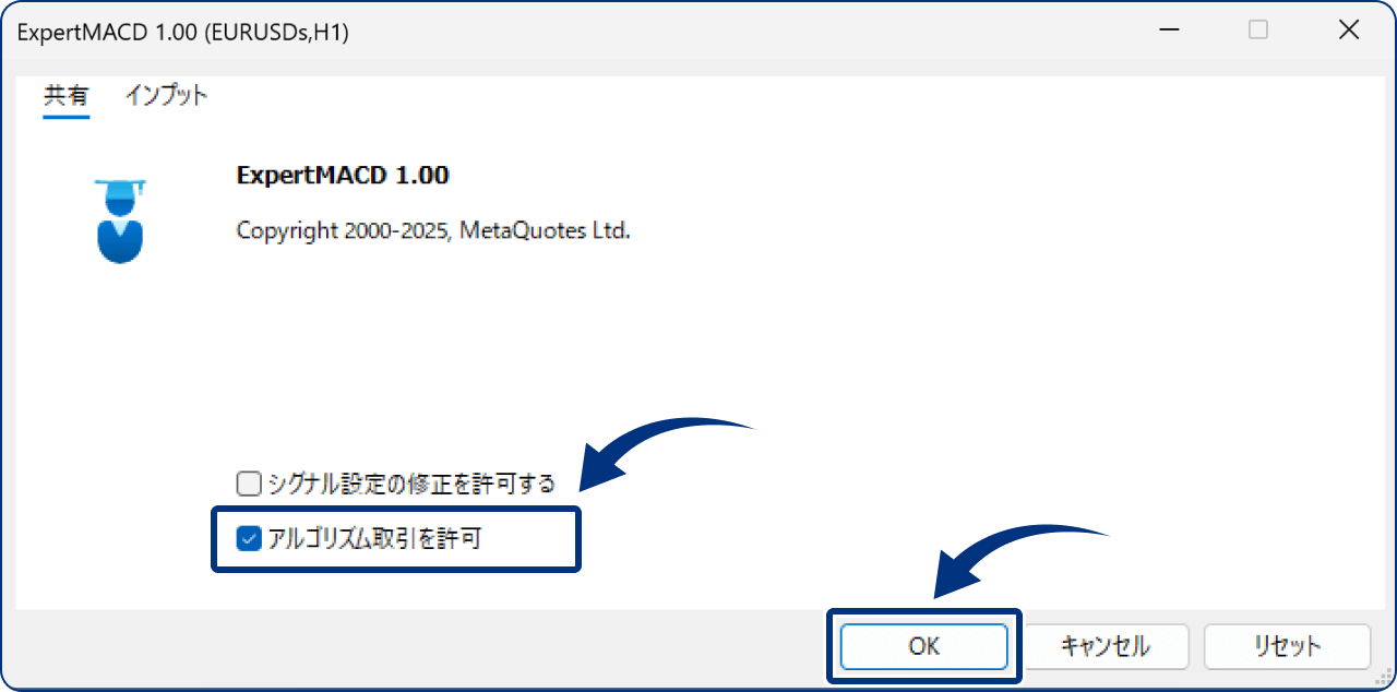 手順2