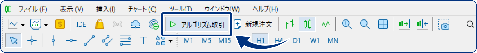 手順3