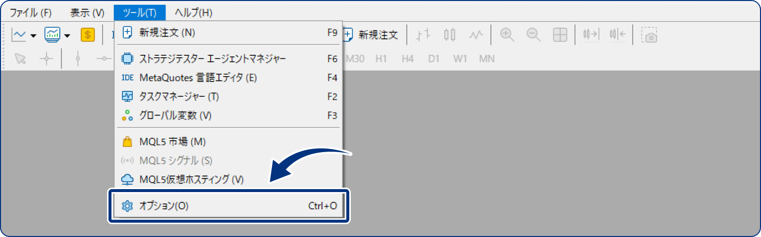 手順5