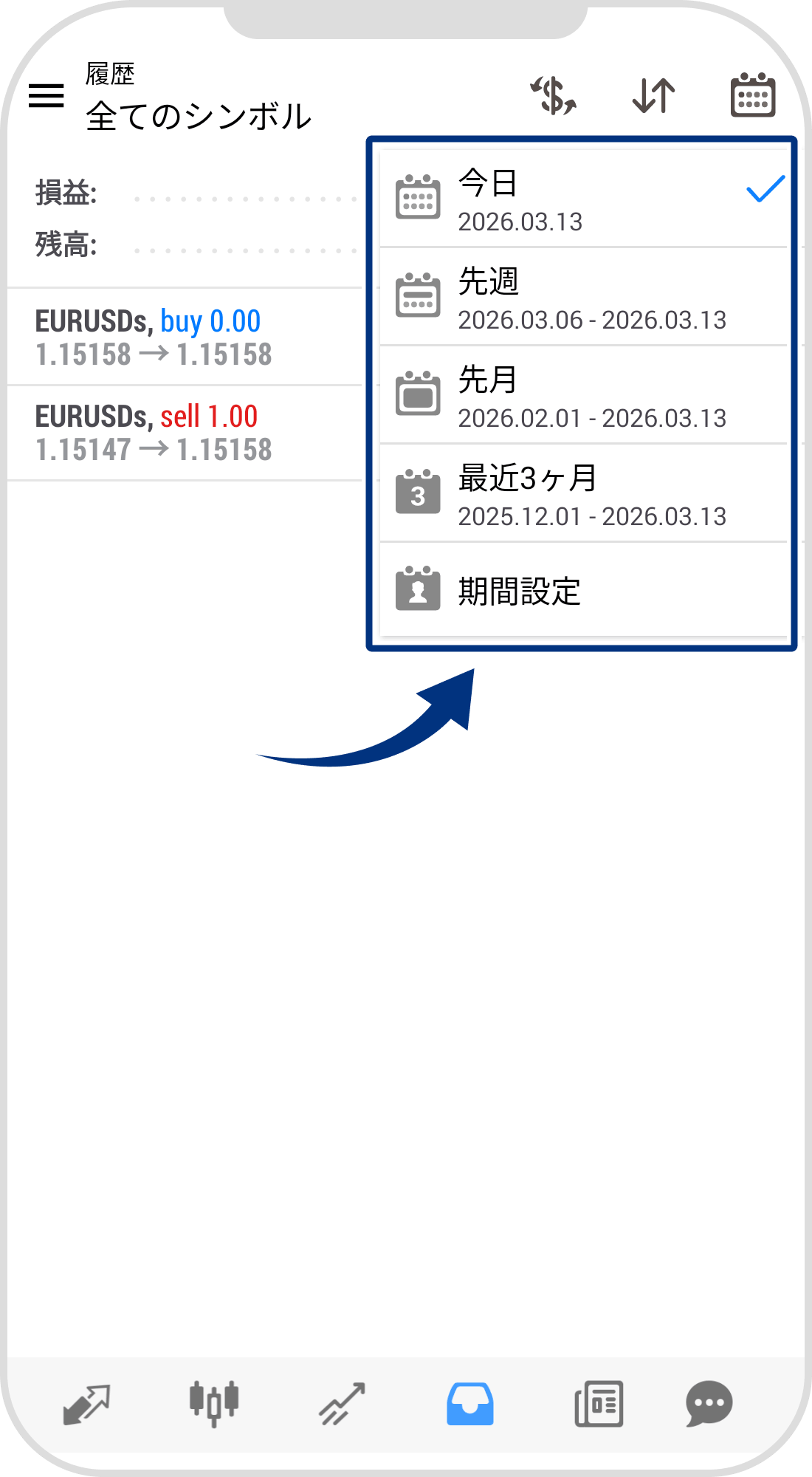 手順 4