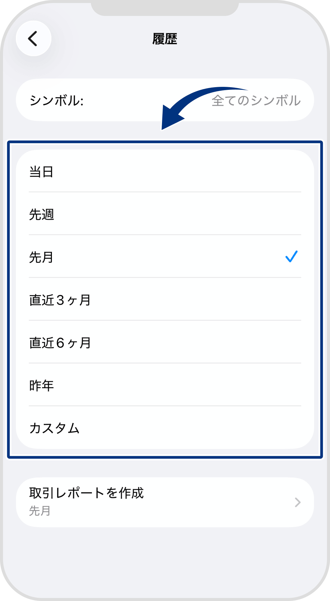 手順 4