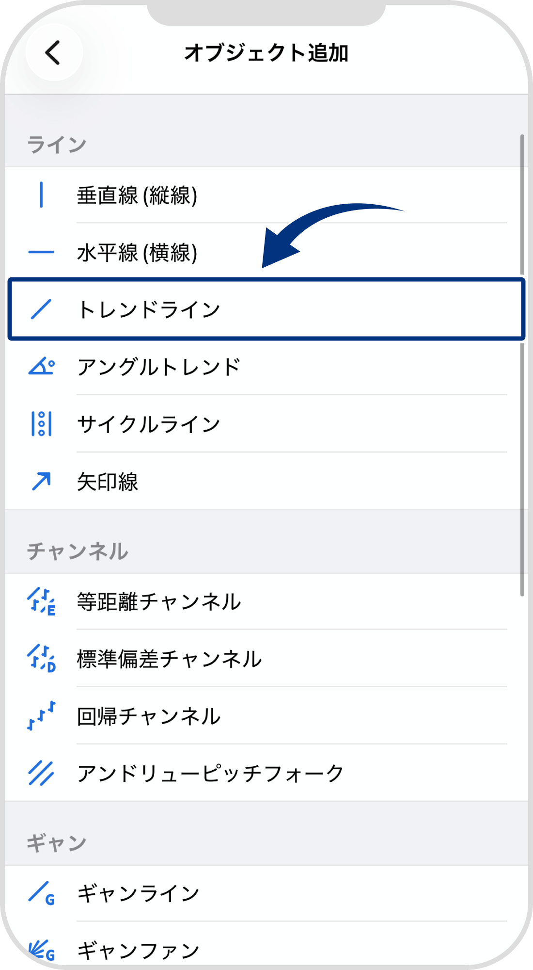 手順 4