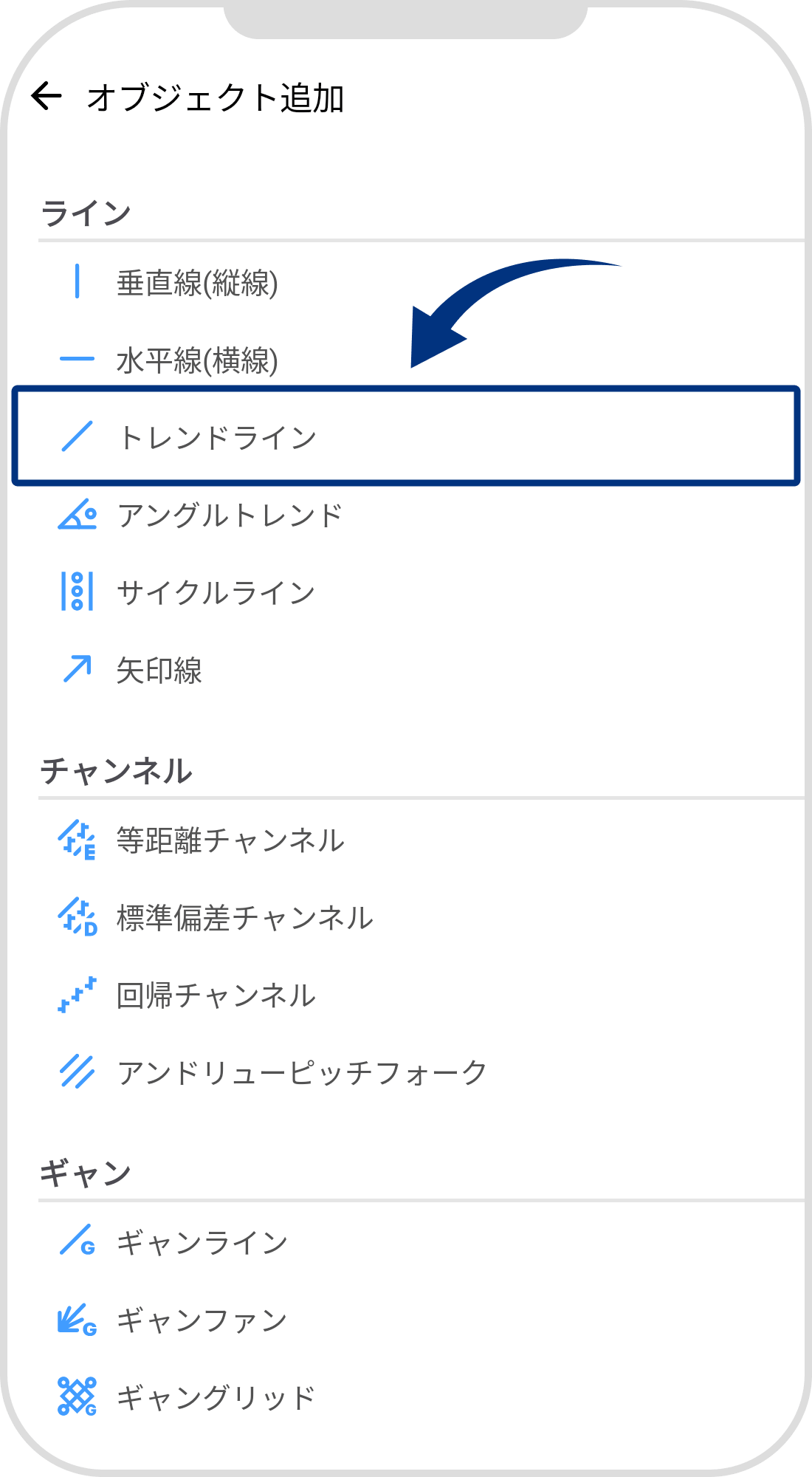 手順 5