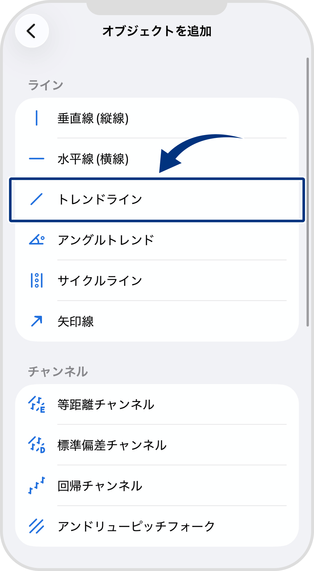 手順 4