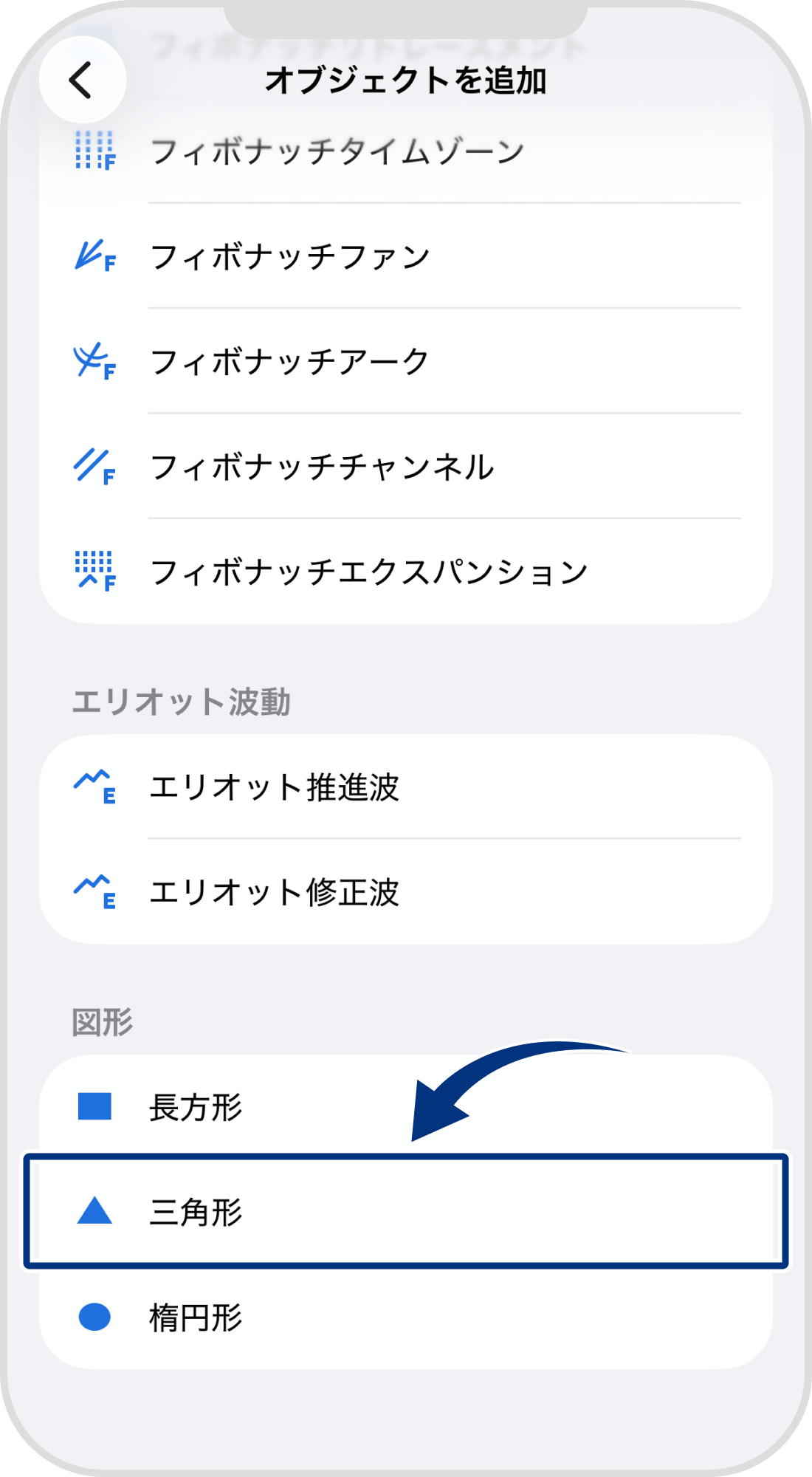 手順 4