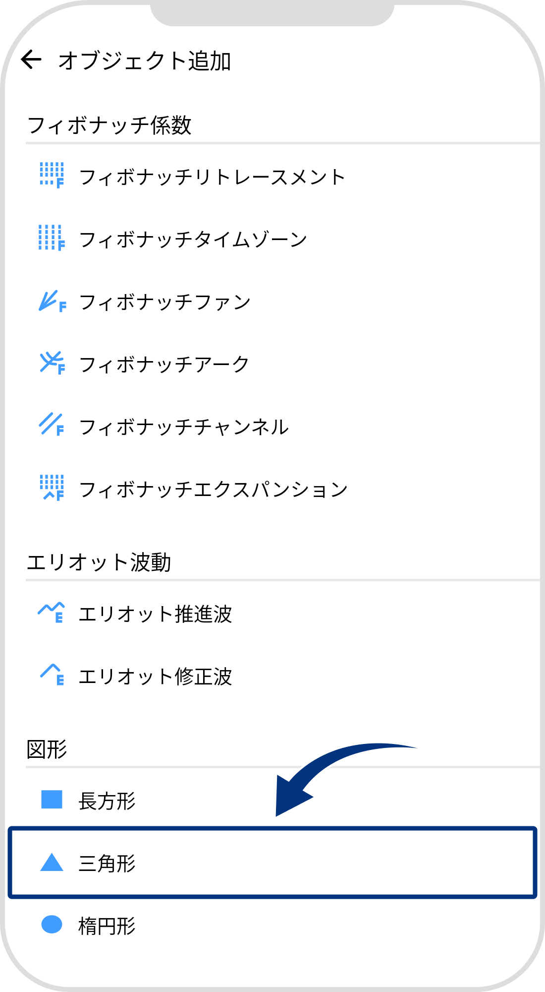 手順 5