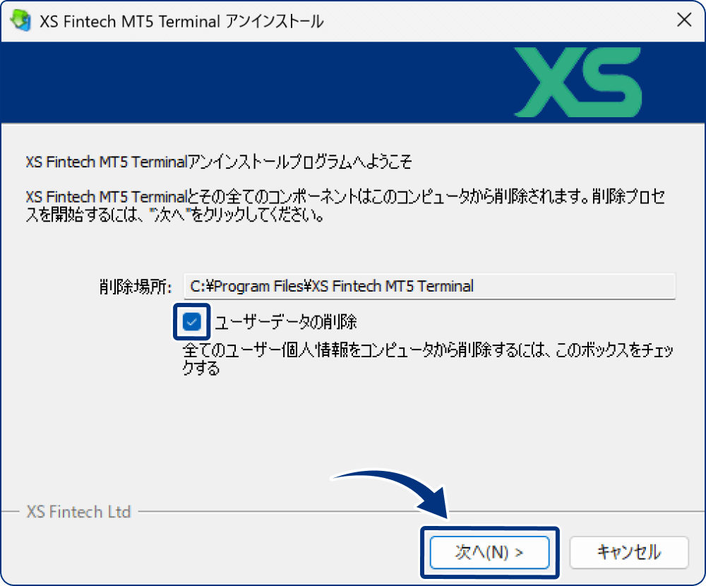 手順6