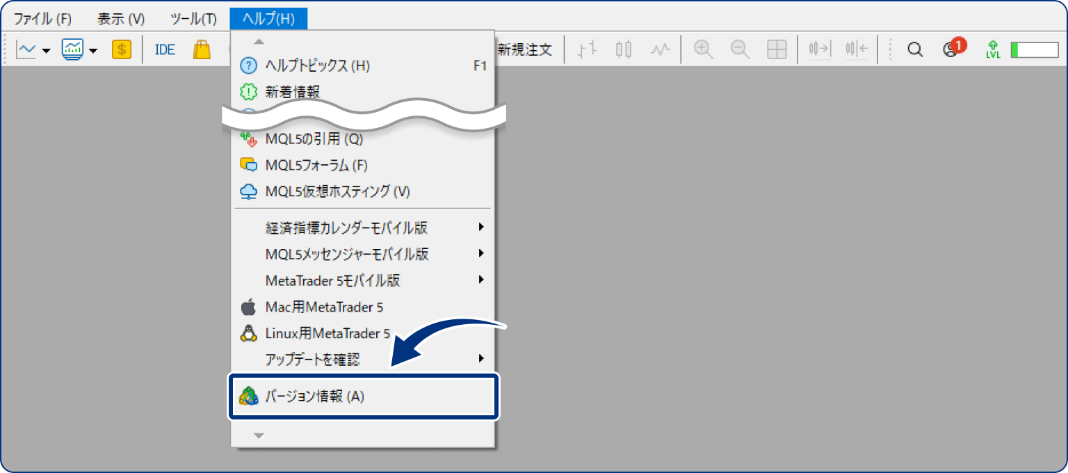 手順1