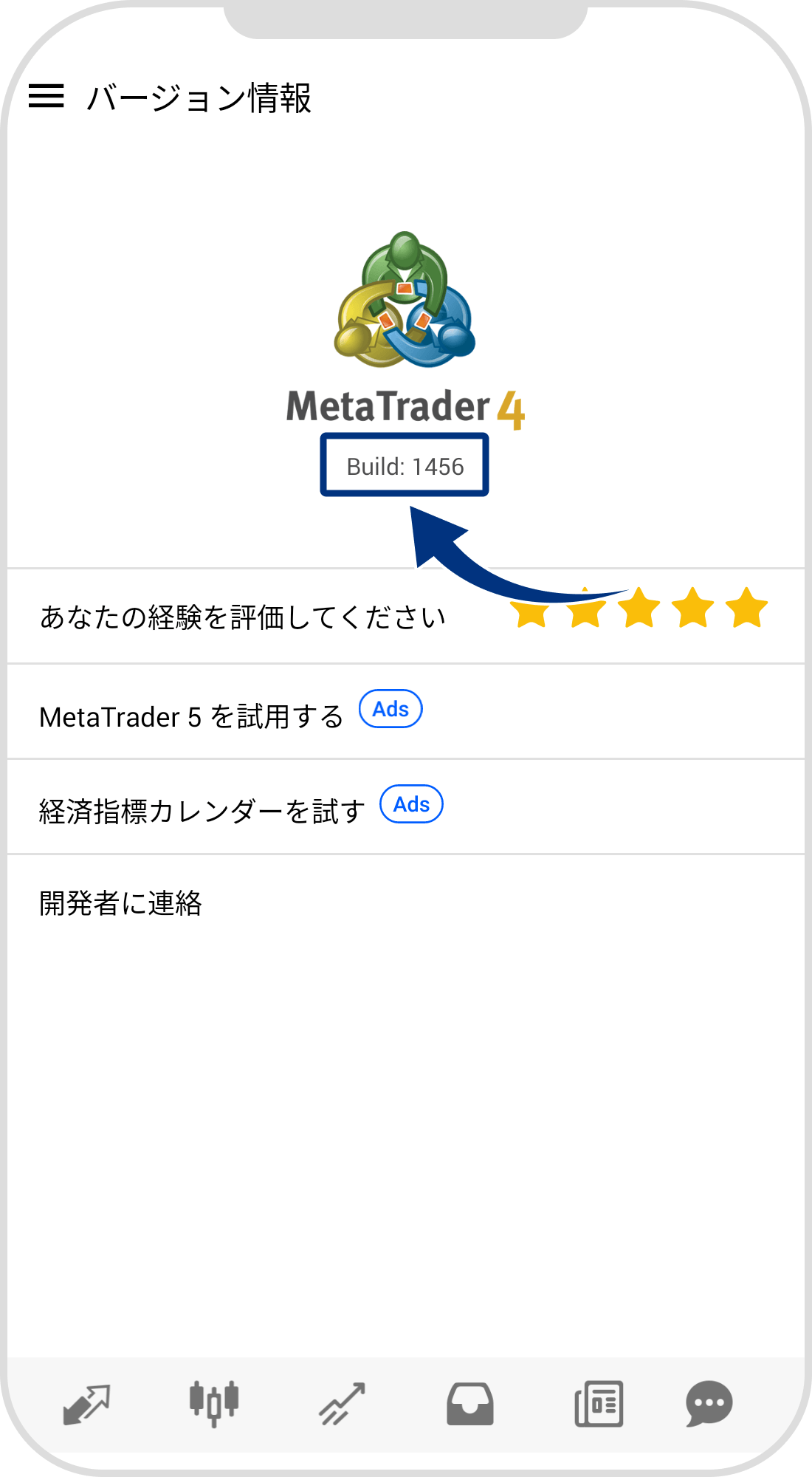 手順 3