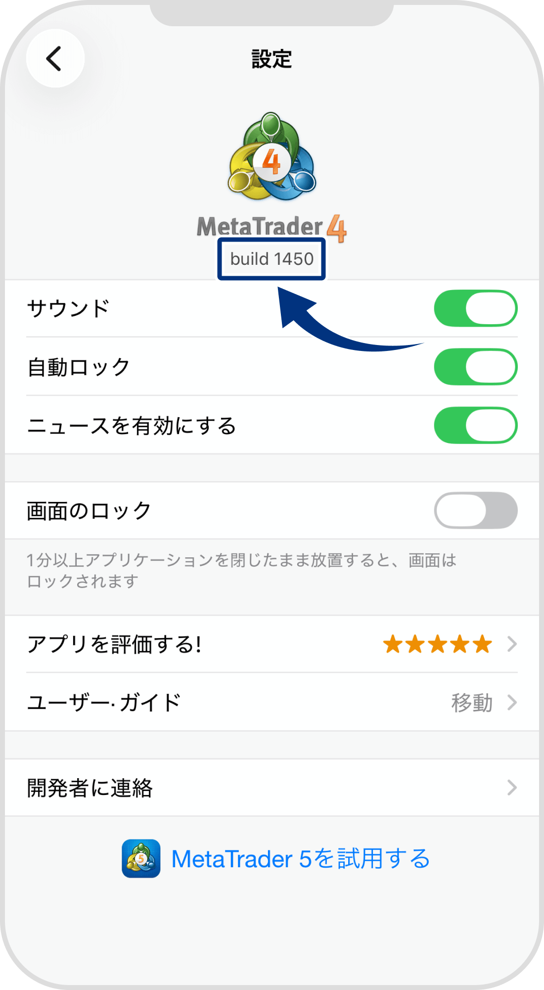 手順 3