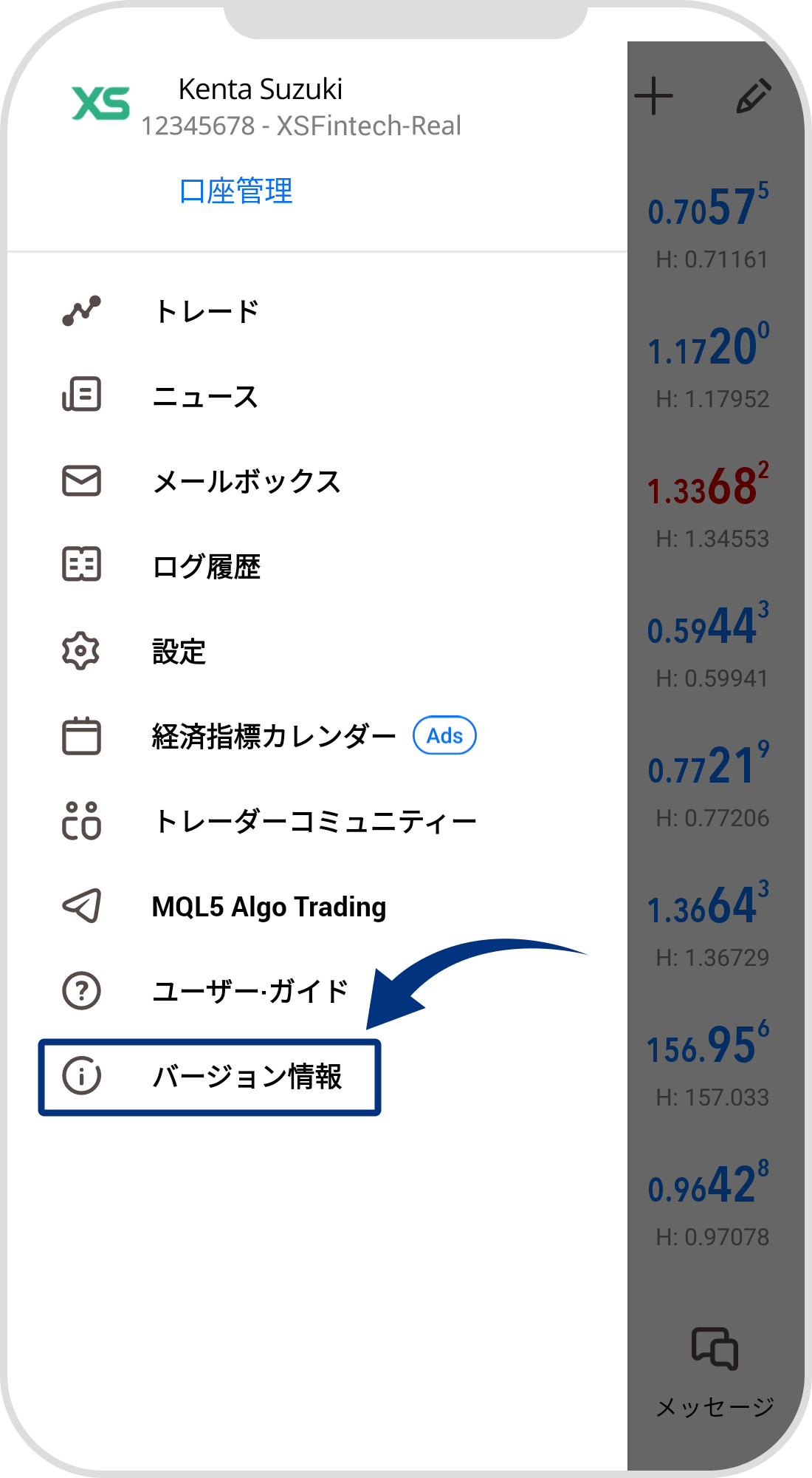 手順 2