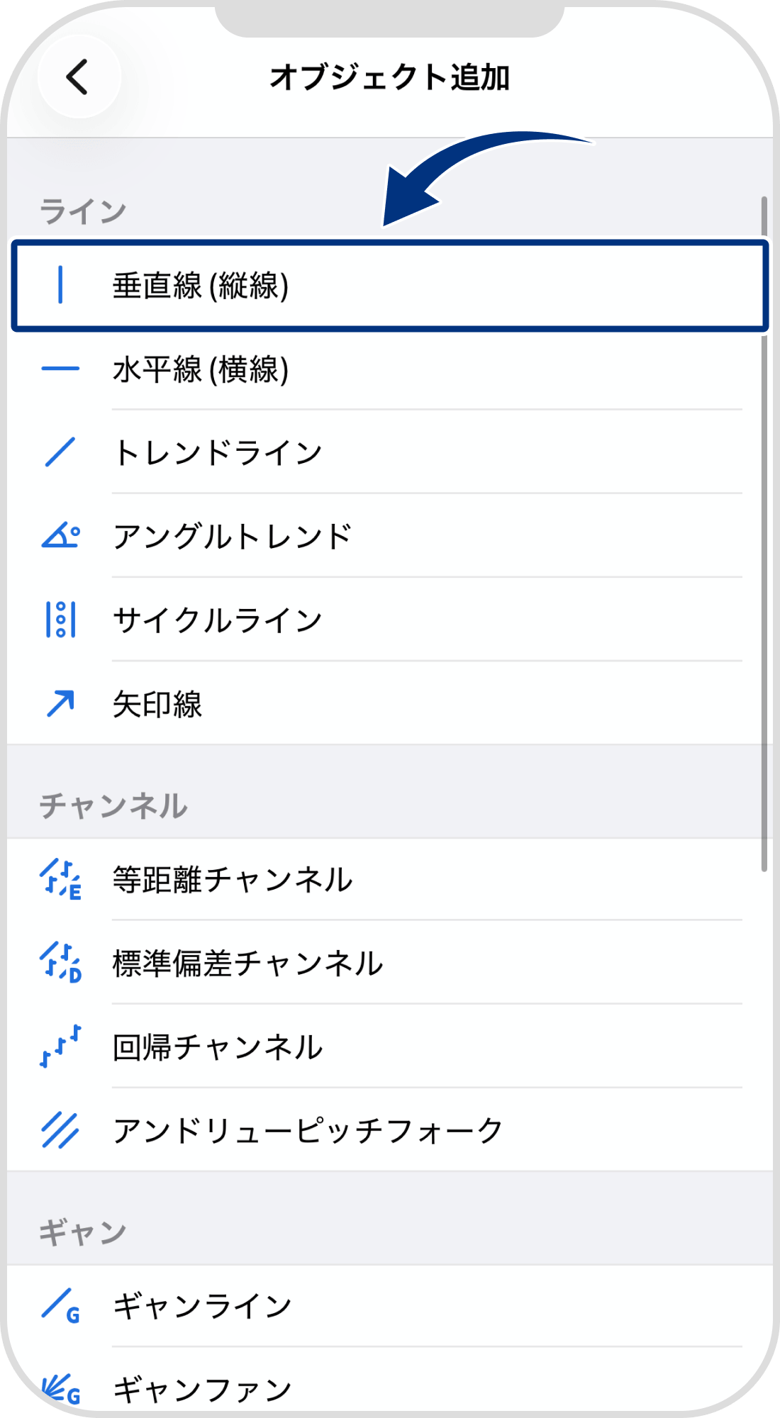 手順 4