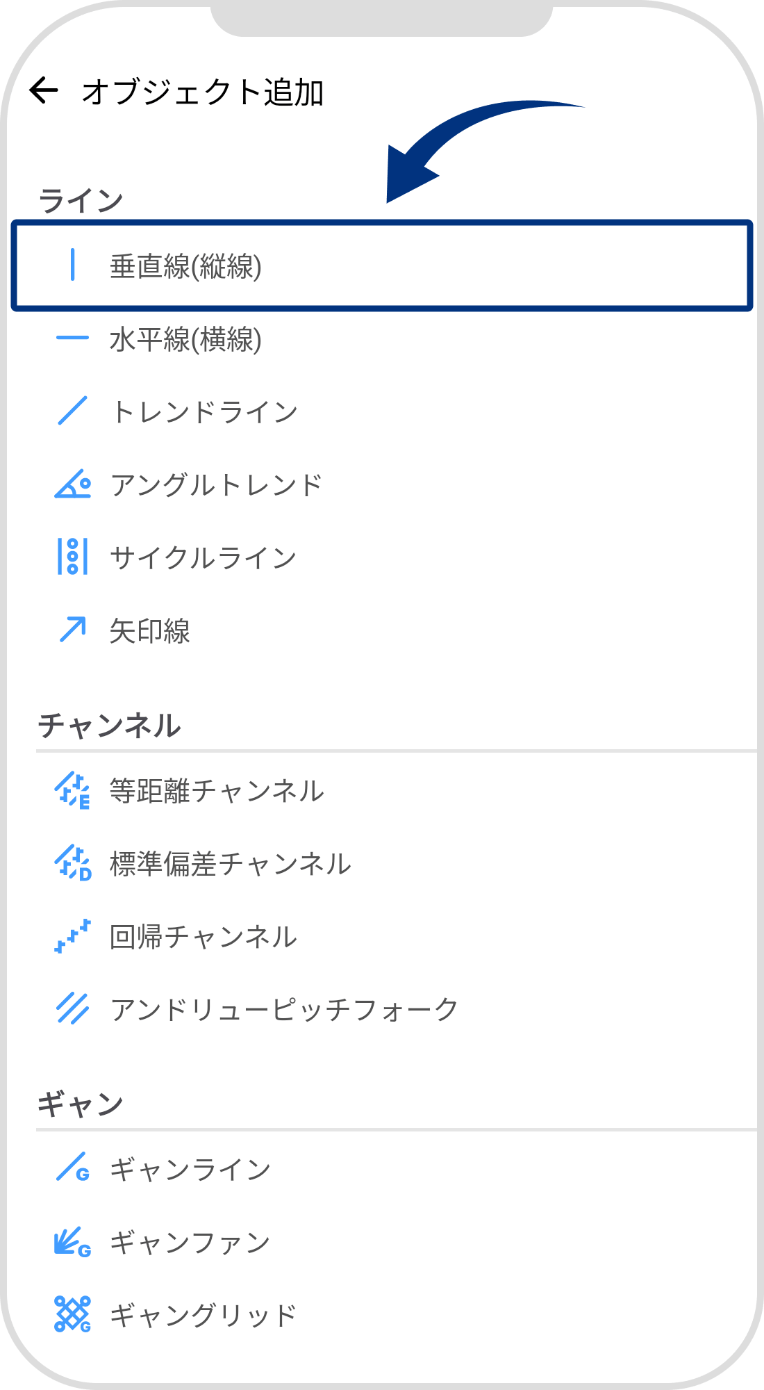 手順 5
