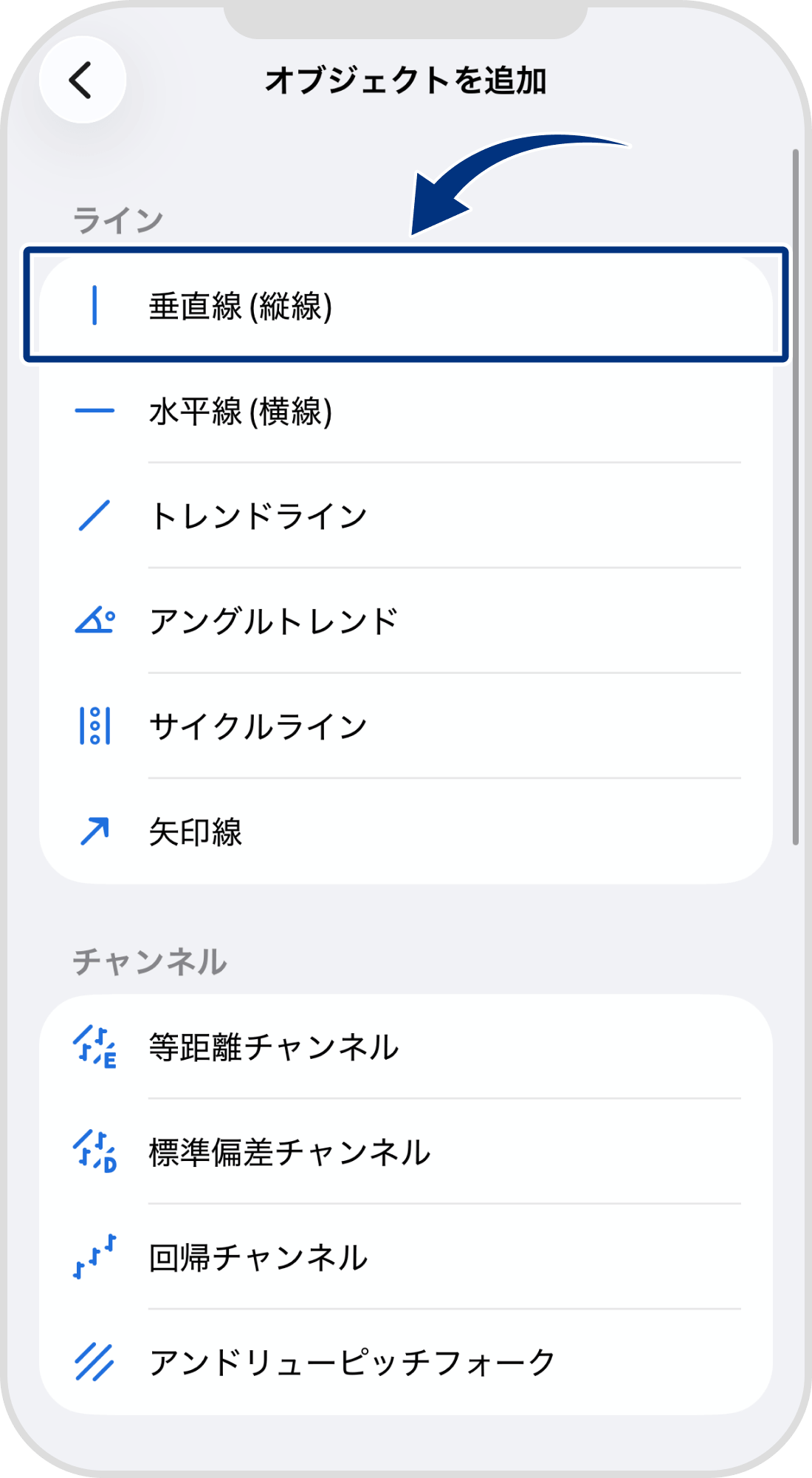 手順 4