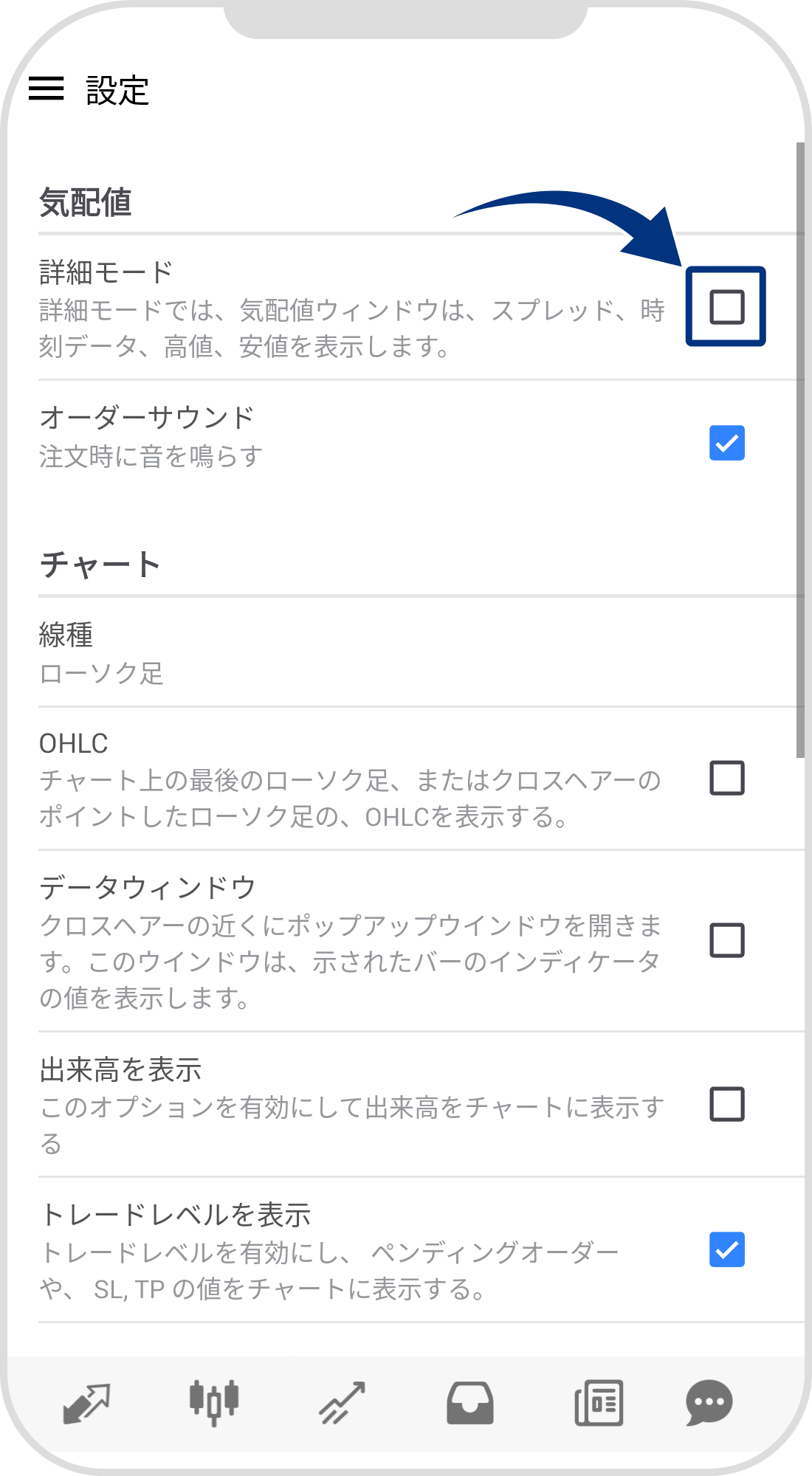 手順 3